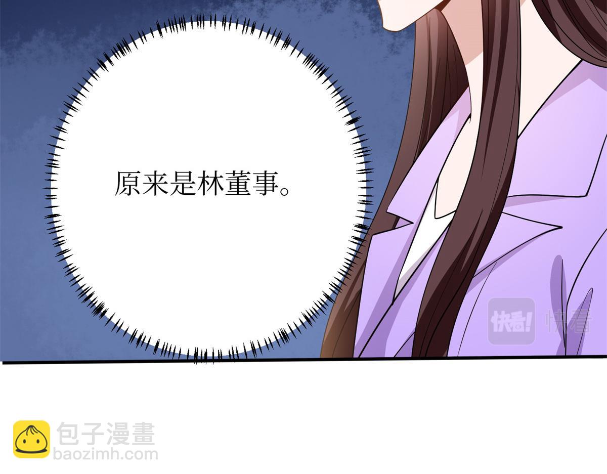 第305话 开除唐萱(1/3)-第308话