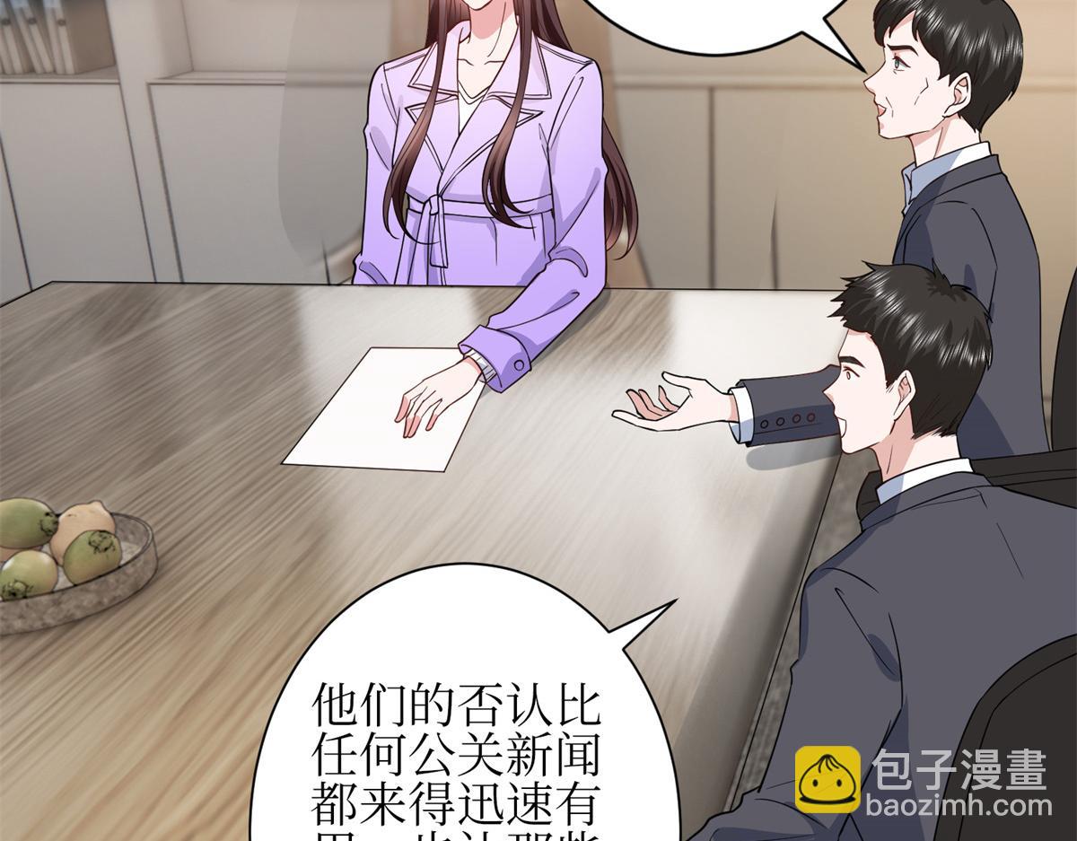 第305话 开除唐萱(1/3)-第308话