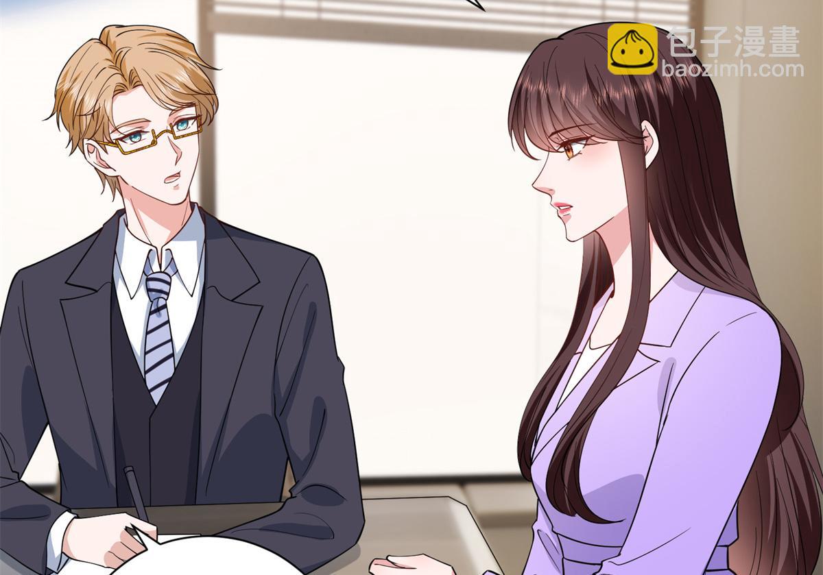 第305话 开除唐萱(1/3)-第308话