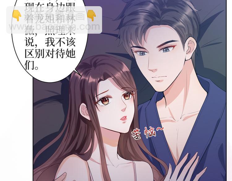 第三十一话 前往美国(1/3)-第32话