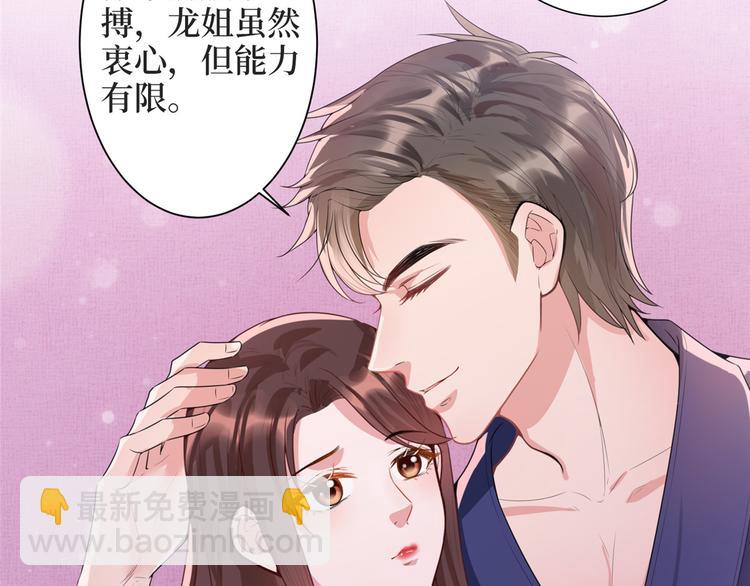 第三十一话 前往美国(1/3)-第32话