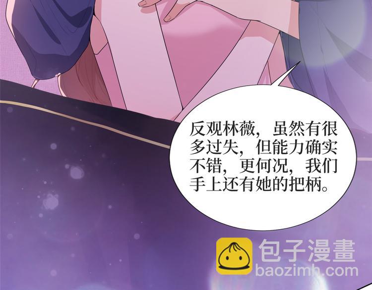 第三十一话 前往美国(1/3)-第32话