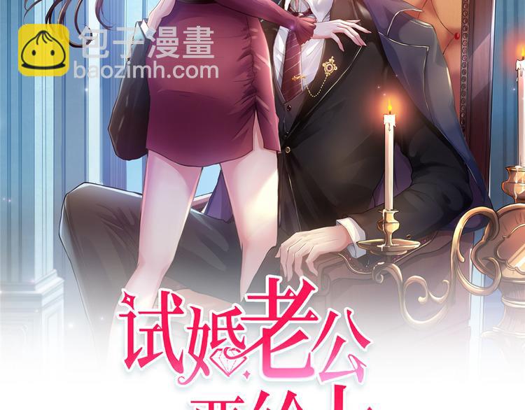第三十一话 前往美国(1/3)-第32话