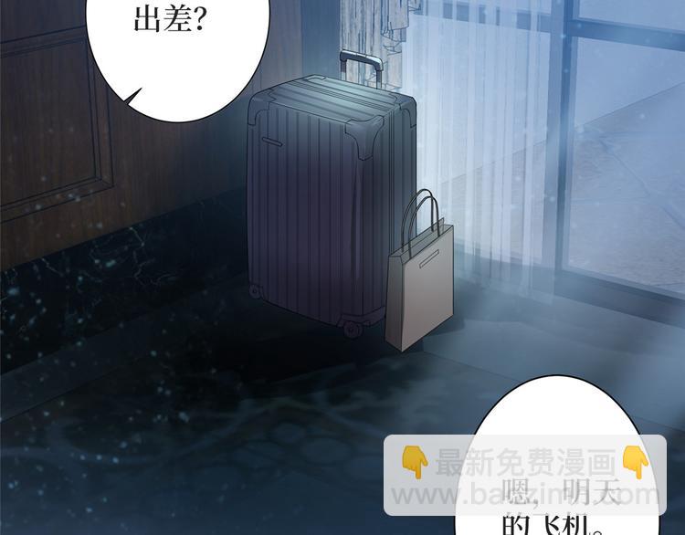 第三十一话 前往美国(1/3)-第32话