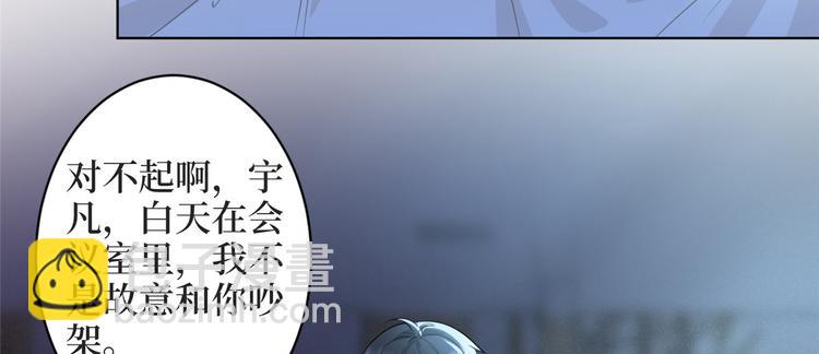 第三十一话 前往美国(1/3)-第32话