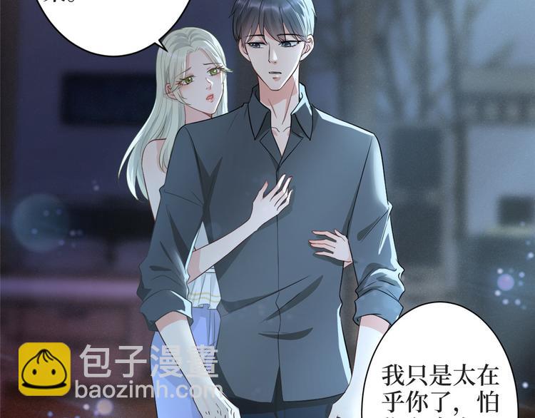 第三十一话 前往美国(1/3)-第32话