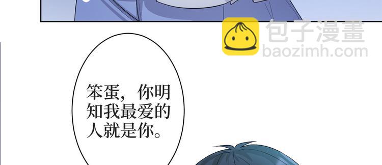 第三十一话 前往美国(1/3)-第32话