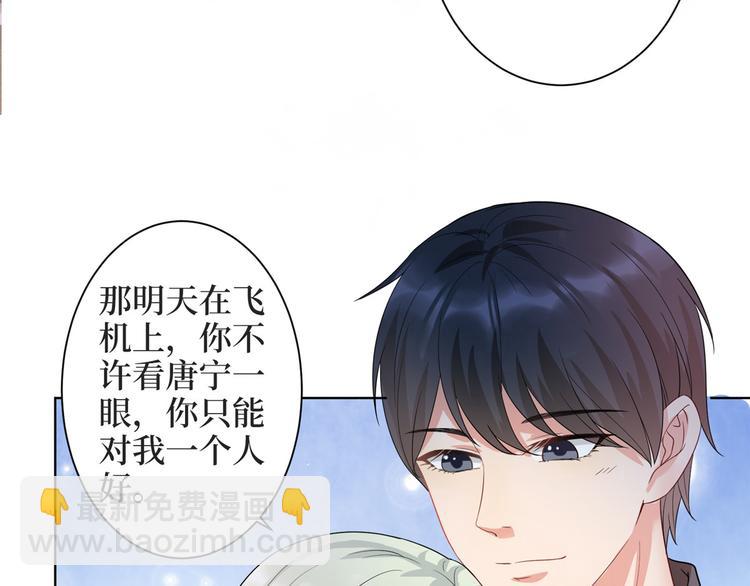 第三十一话 前往美国(1/3)-第32话