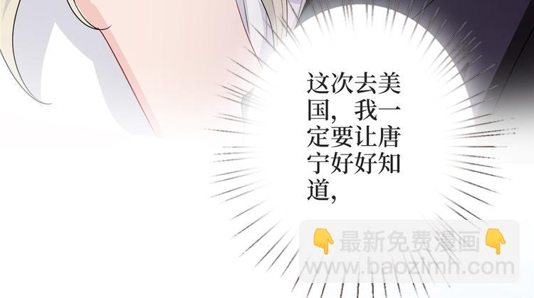 第三十一话 前往美国(1/3)-第32话