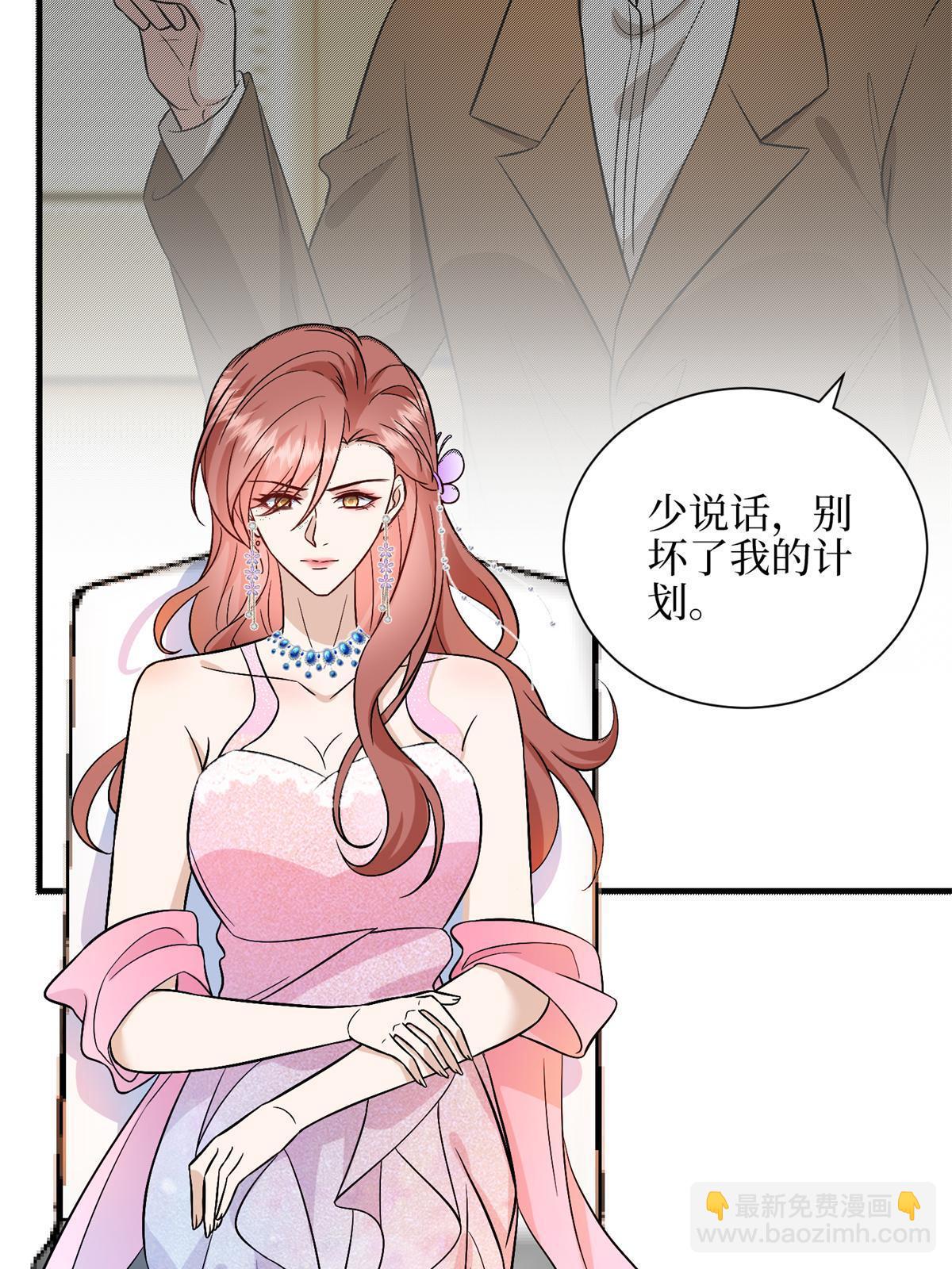 第307话 新品发布会(1/2)-第310话