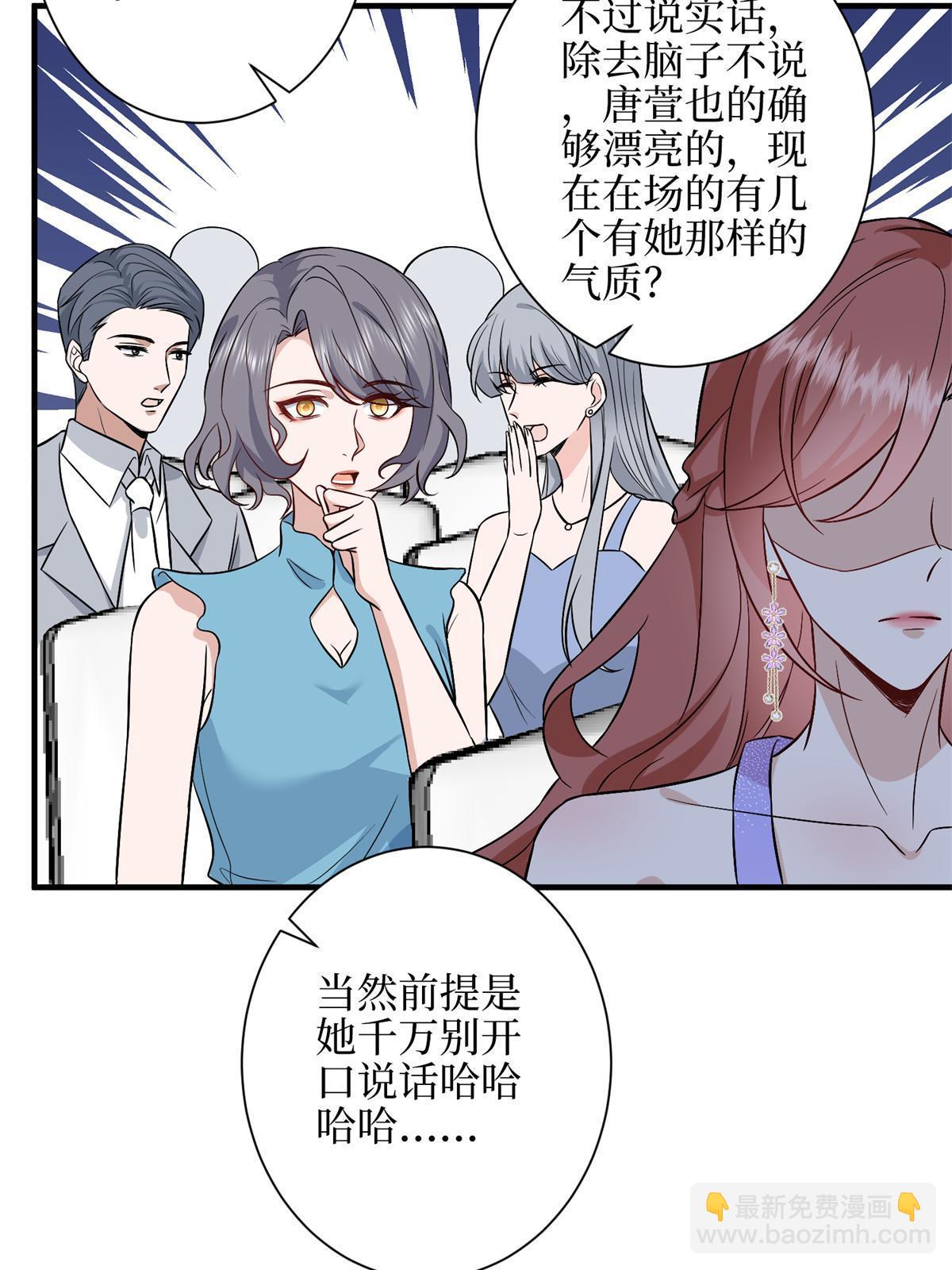 第307话 新品发布会(1/2)-第310话