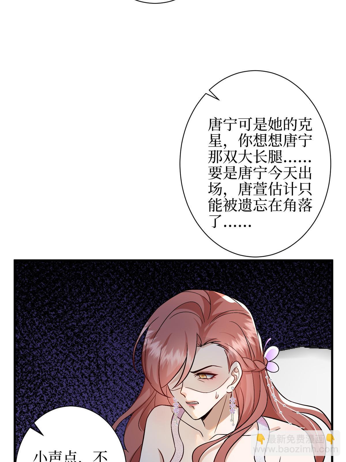 第307话 新品发布会(1/2)-第310话