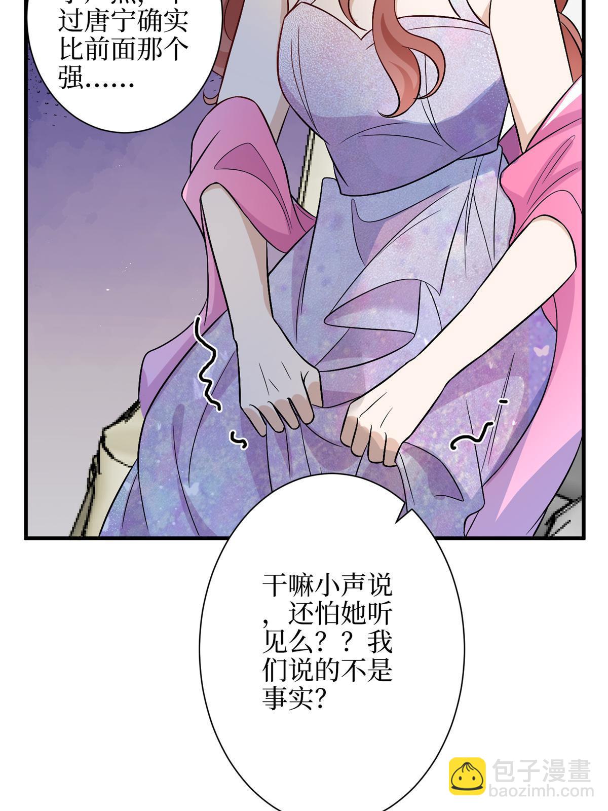 第307话 新品发布会(1/2)-第310话