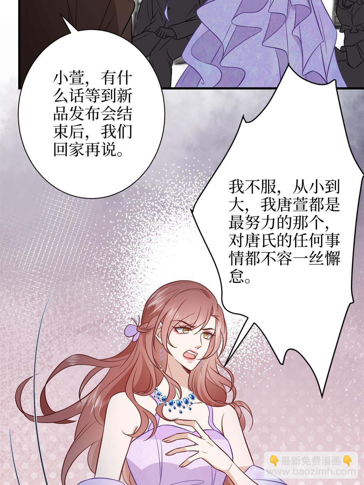 第307话 新品发布会(1/2)-第310话