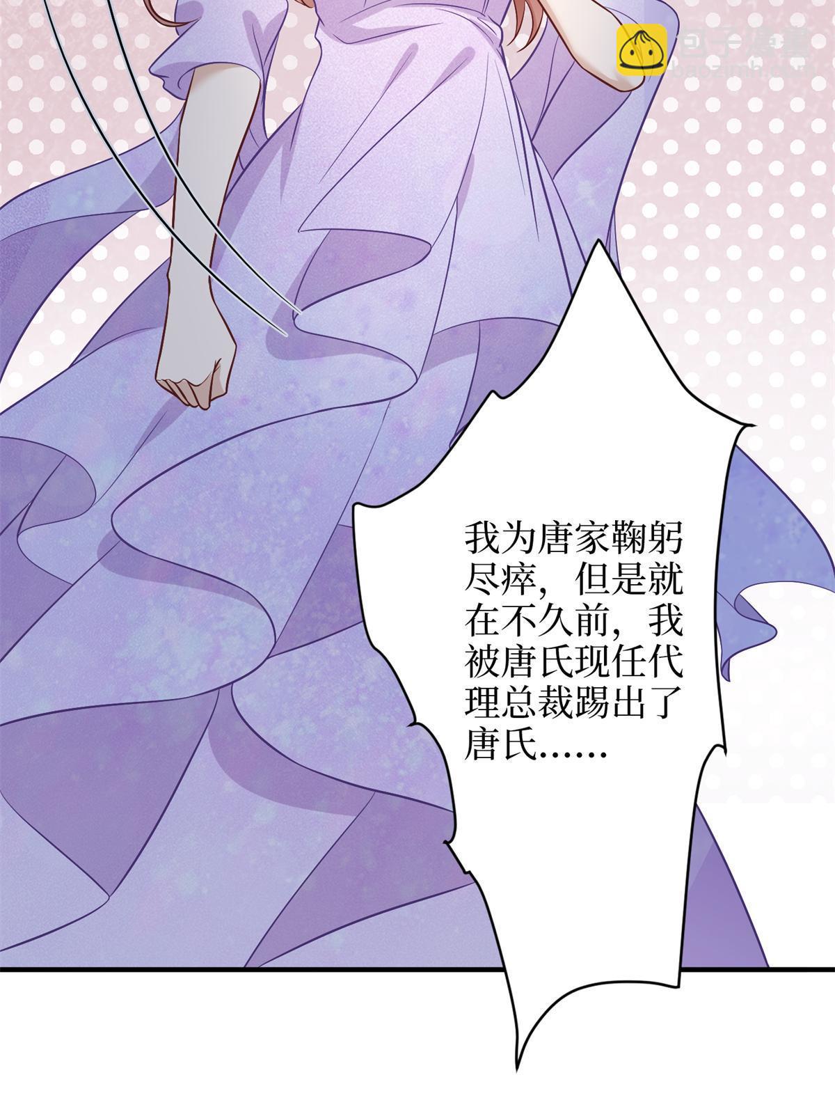 第307话 新品发布会(1/2)-第310话