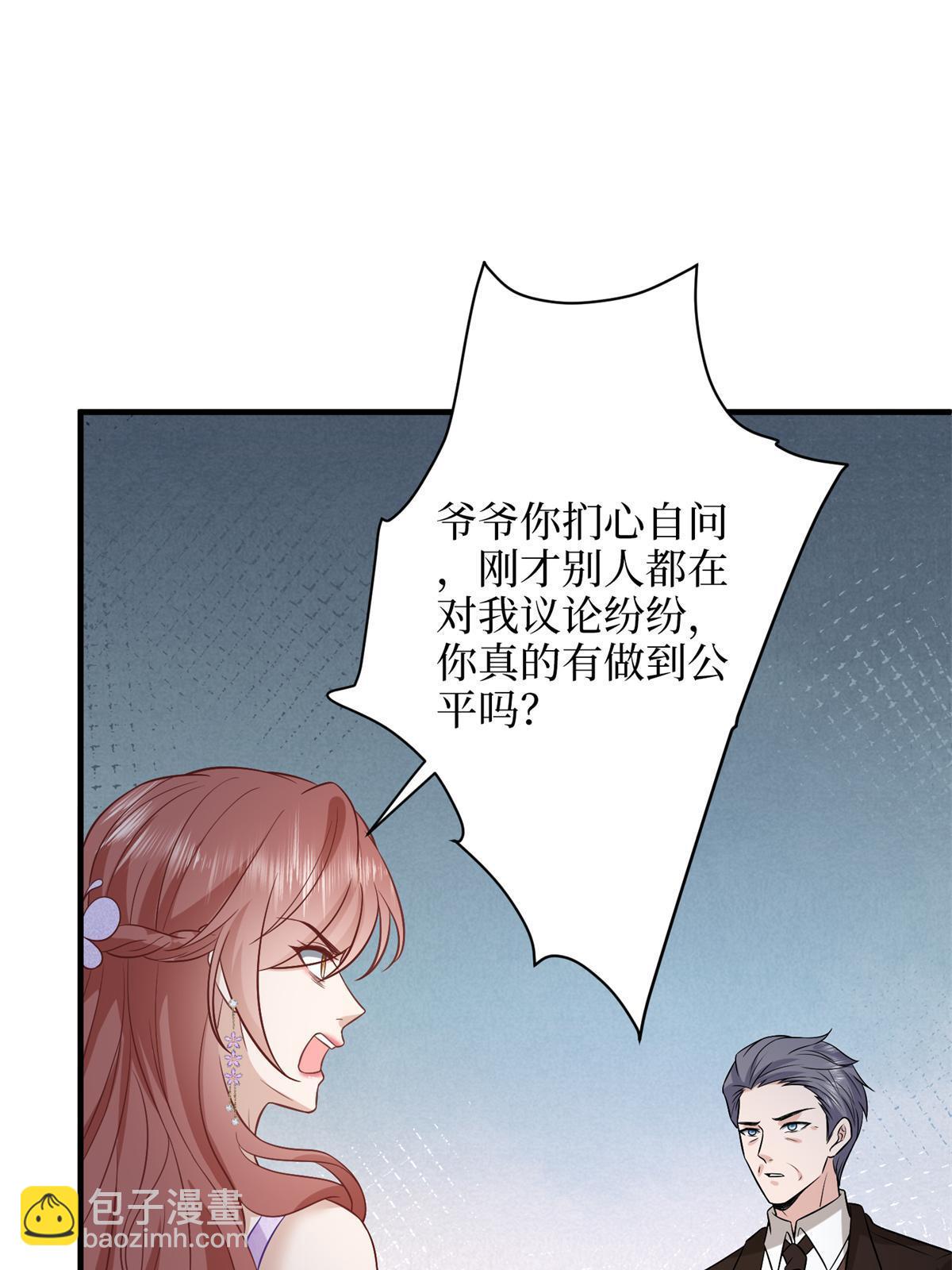 第307话 新品发布会(1/2)-第310话