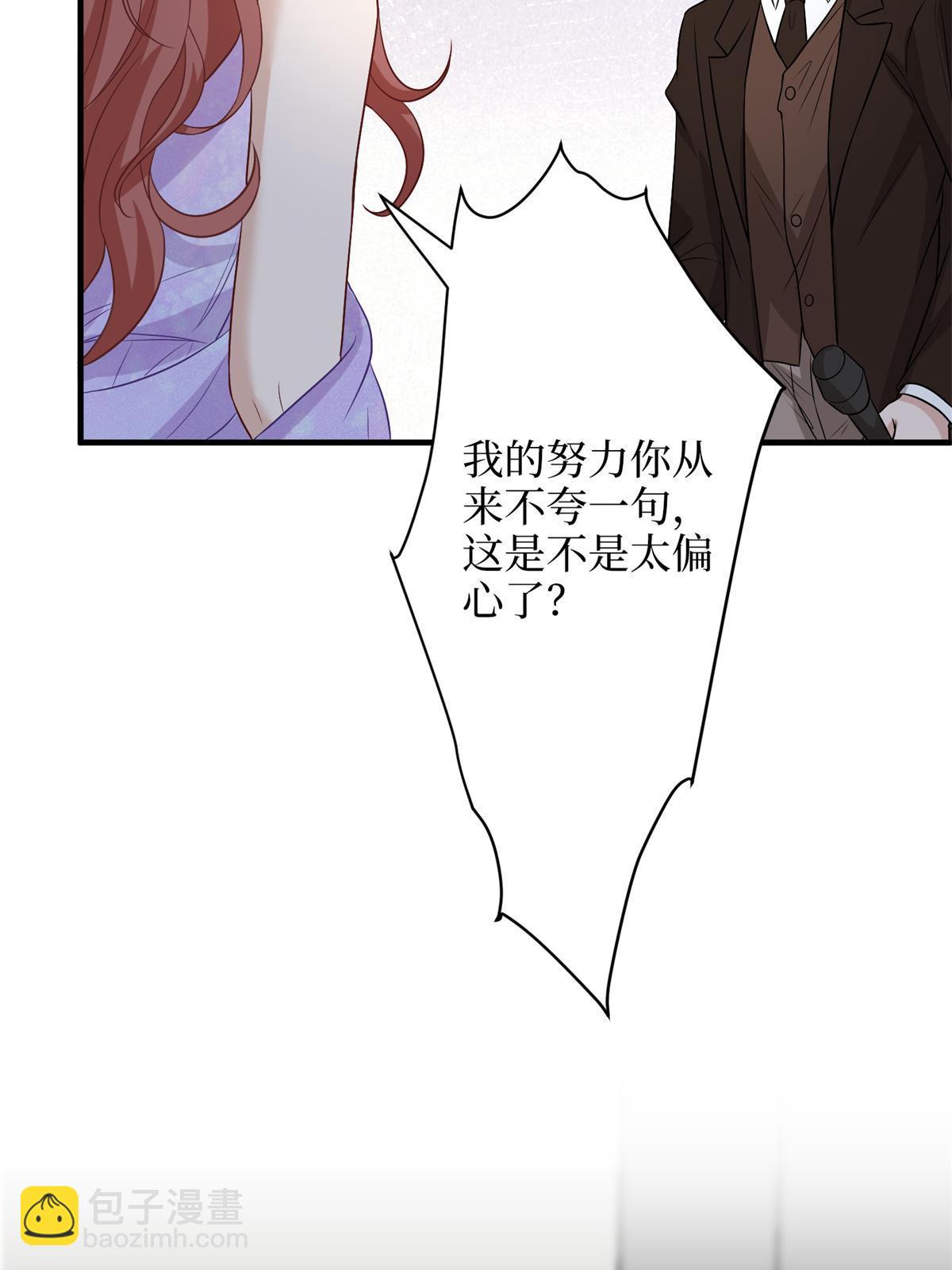 第307话 新品发布会(1/2)-第310话