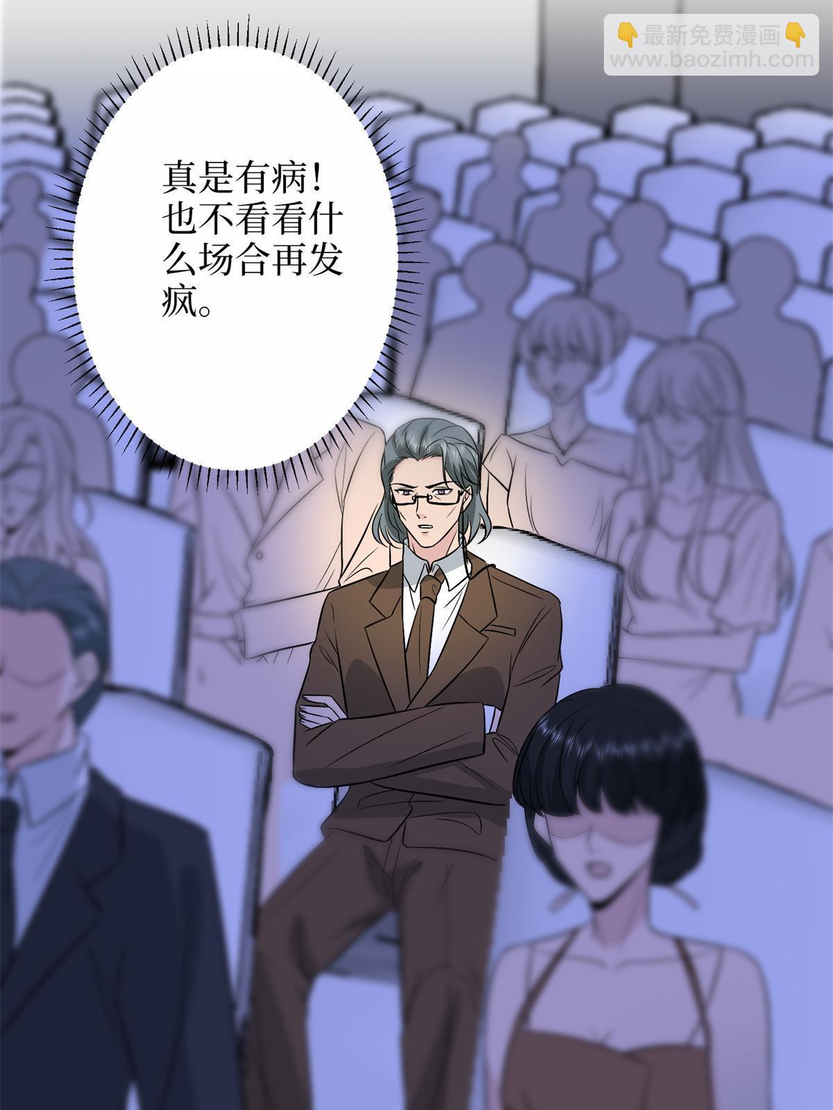 第307话 新品发布会(1/2)-第310话