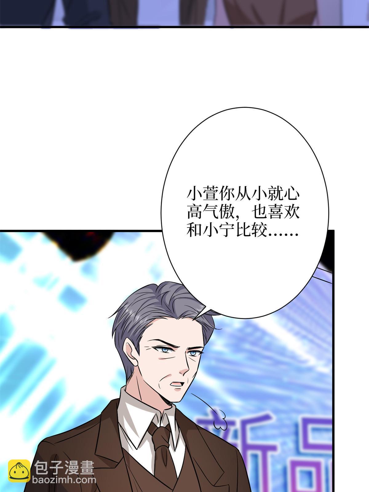 第307话 新品发布会(1/2)-第310话