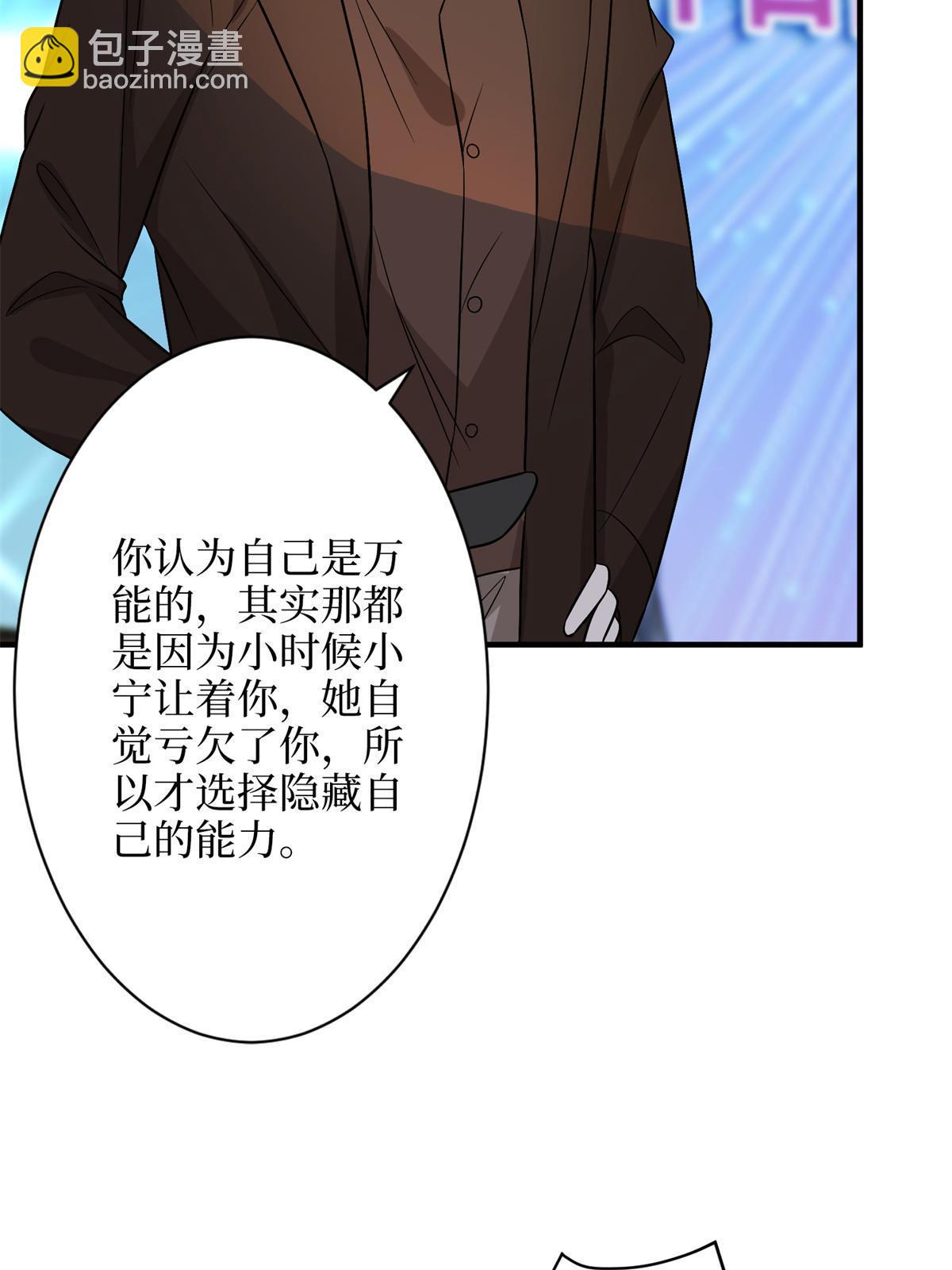 第307话 新品发布会(1/2)-第310话