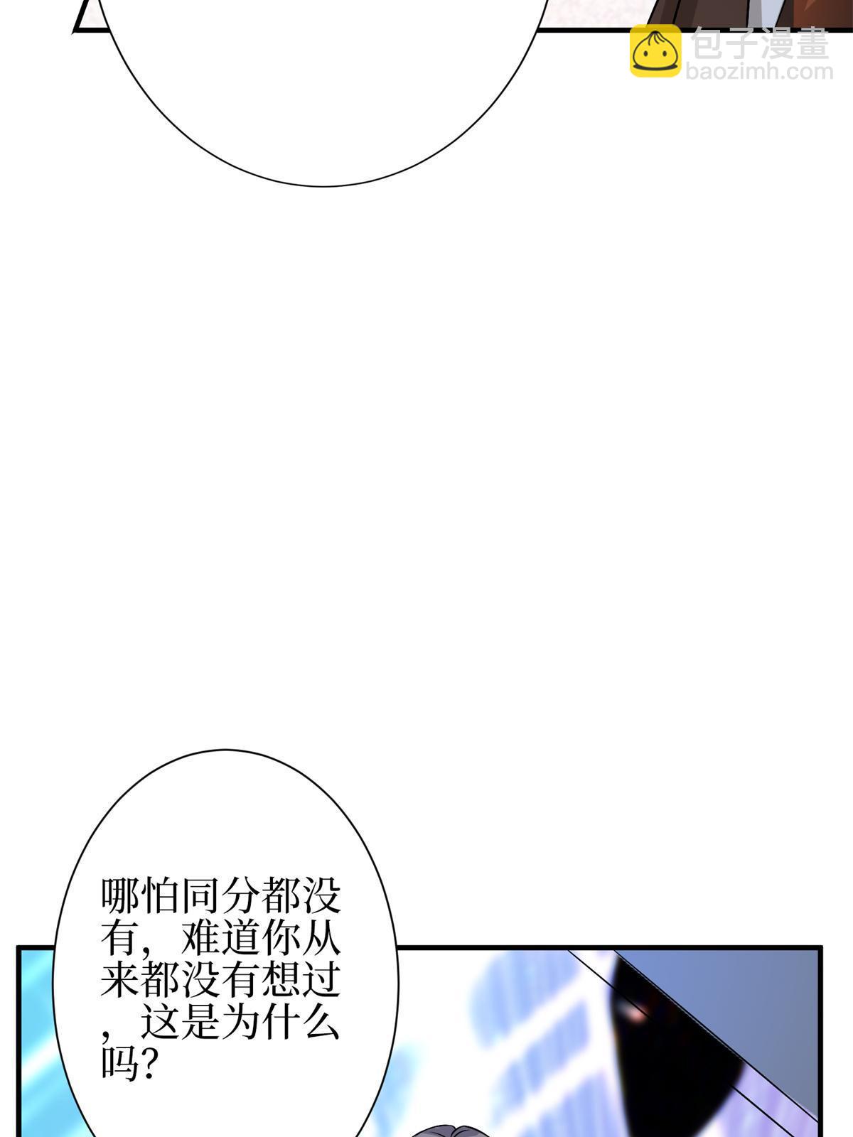 第307话 新品发布会(1/2)-第310话