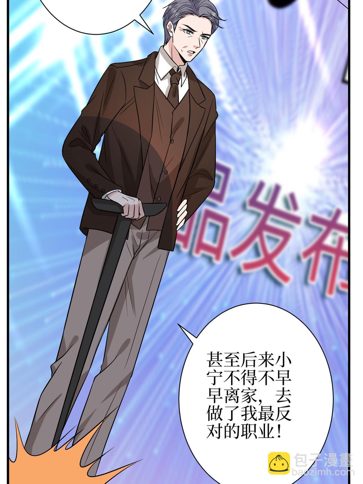 第307话 新品发布会(1/2)-第310话
