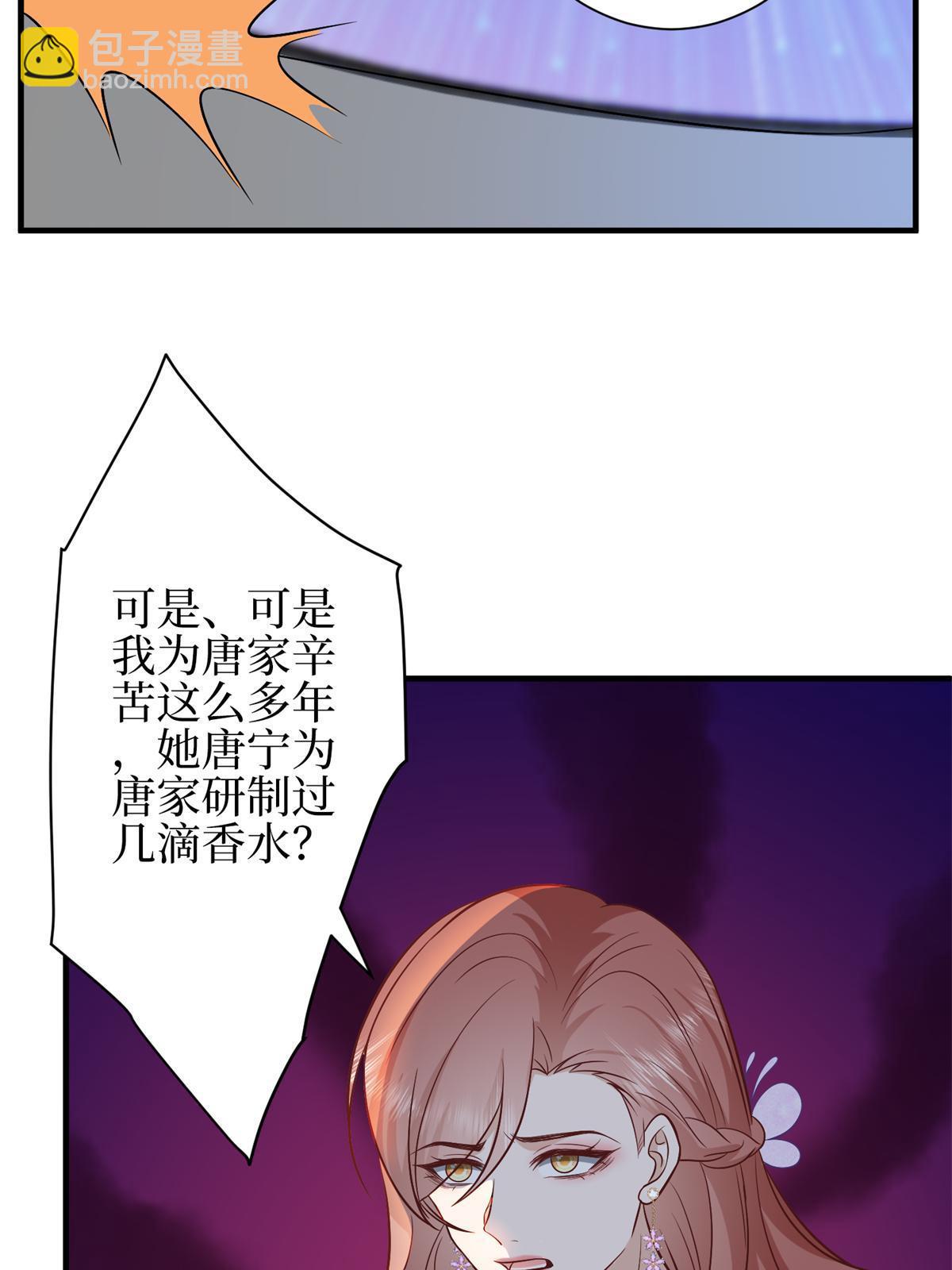 第307话 新品发布会(1/2)-第310话