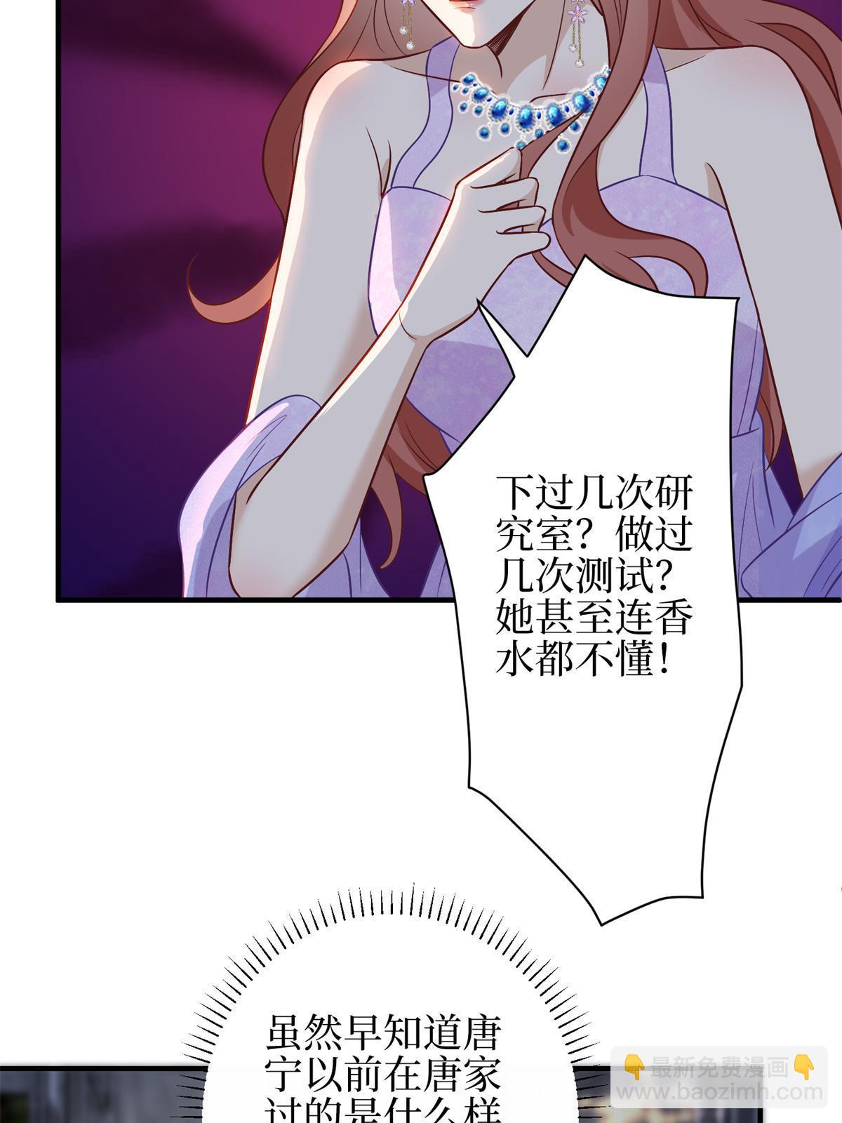 第307话 新品发布会(1/2)-第310话