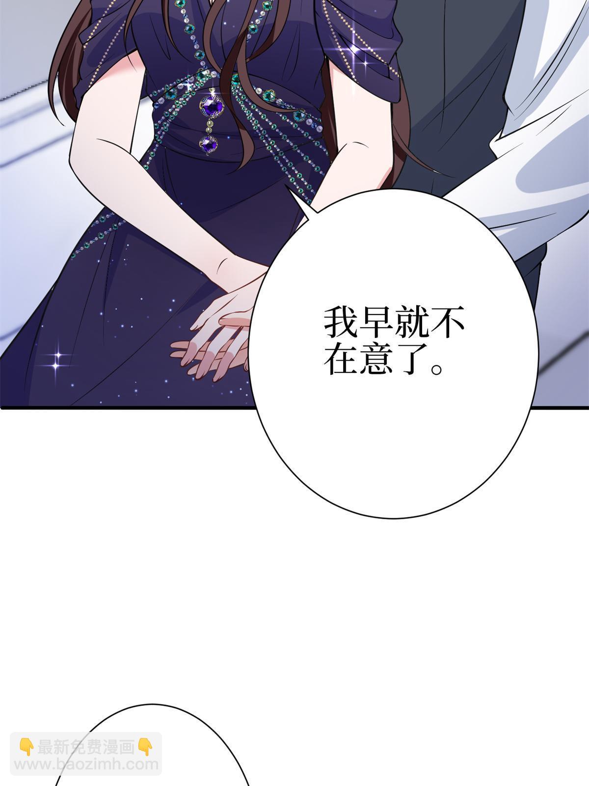 第307话 新品发布会(1/2)-第310话