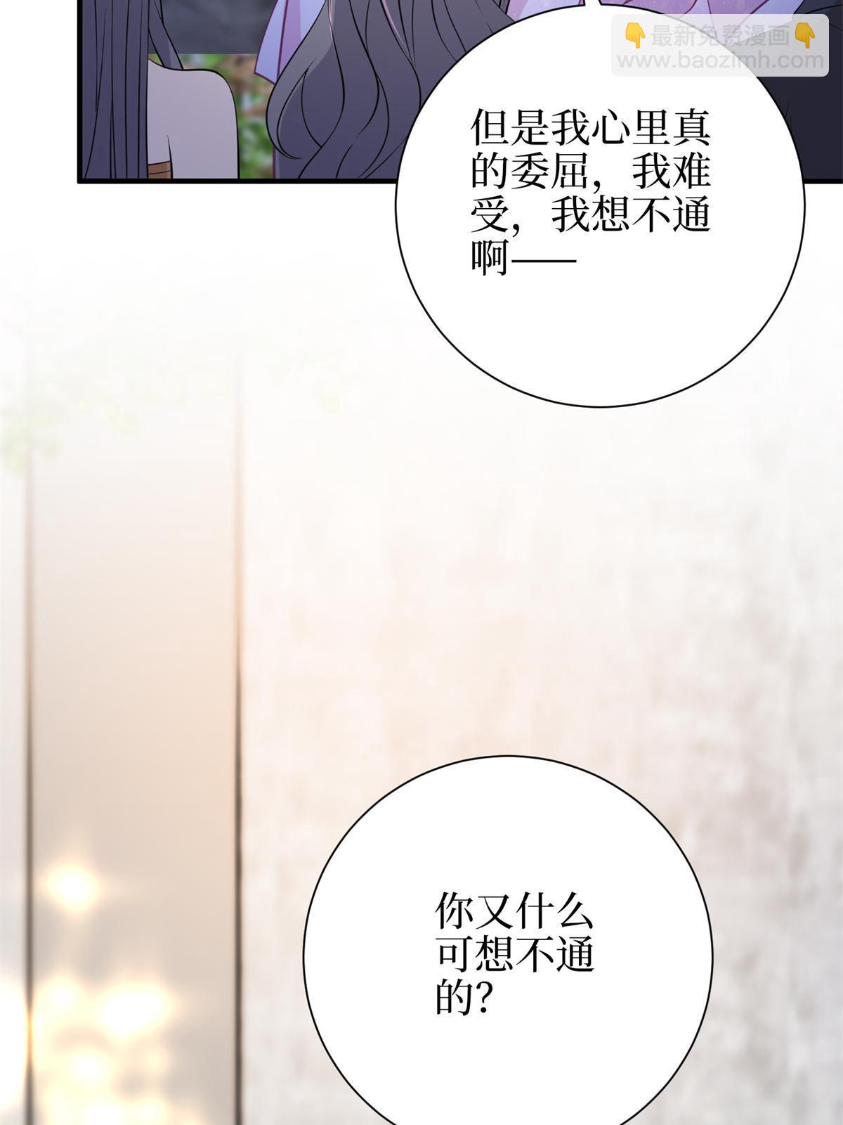 第307话 新品发布会(1/2)-第310话