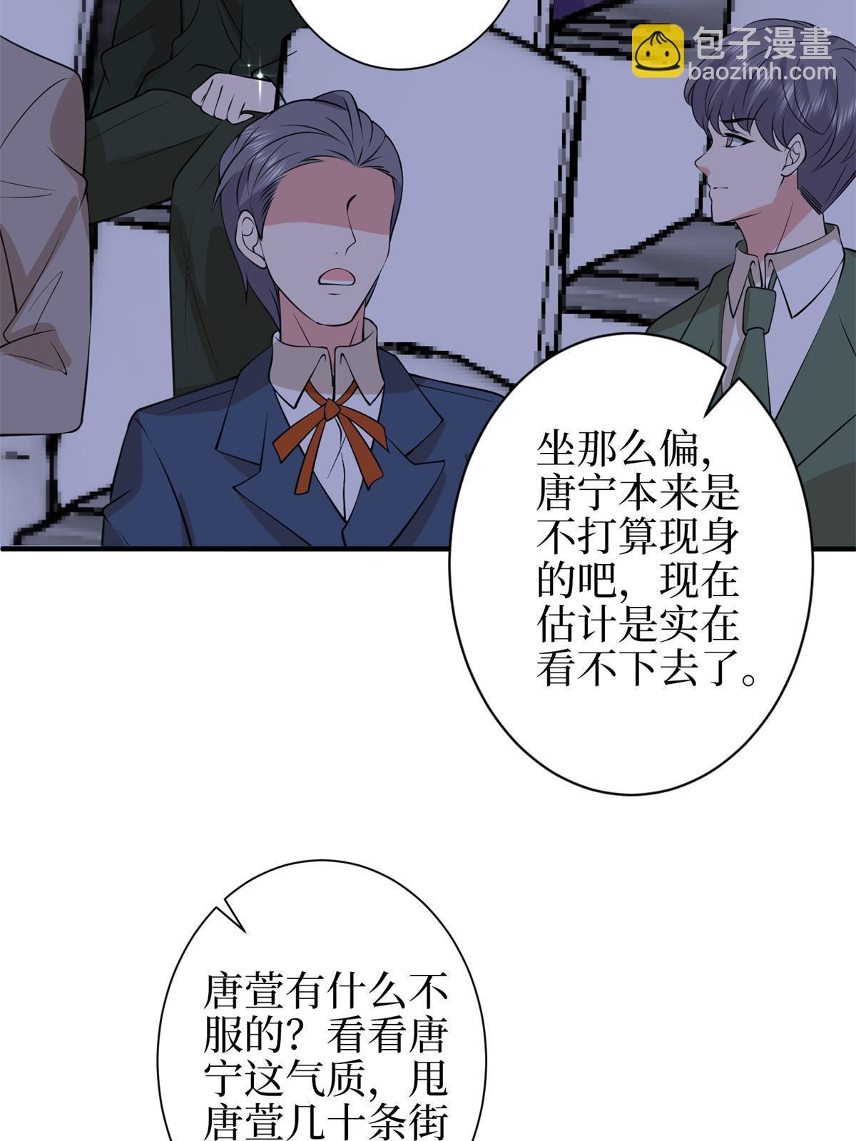 第307话 新品发布会(1/2)-第310话