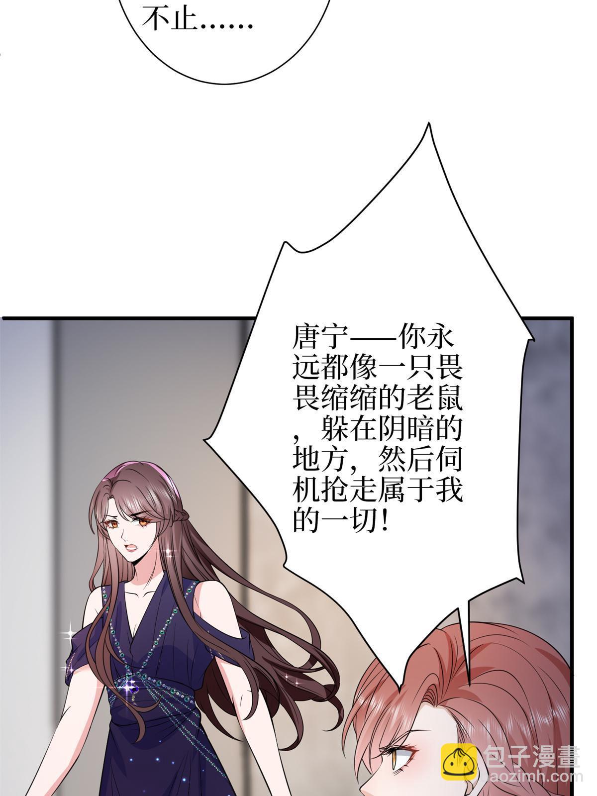 第307话 新品发布会(1/2)-第310话