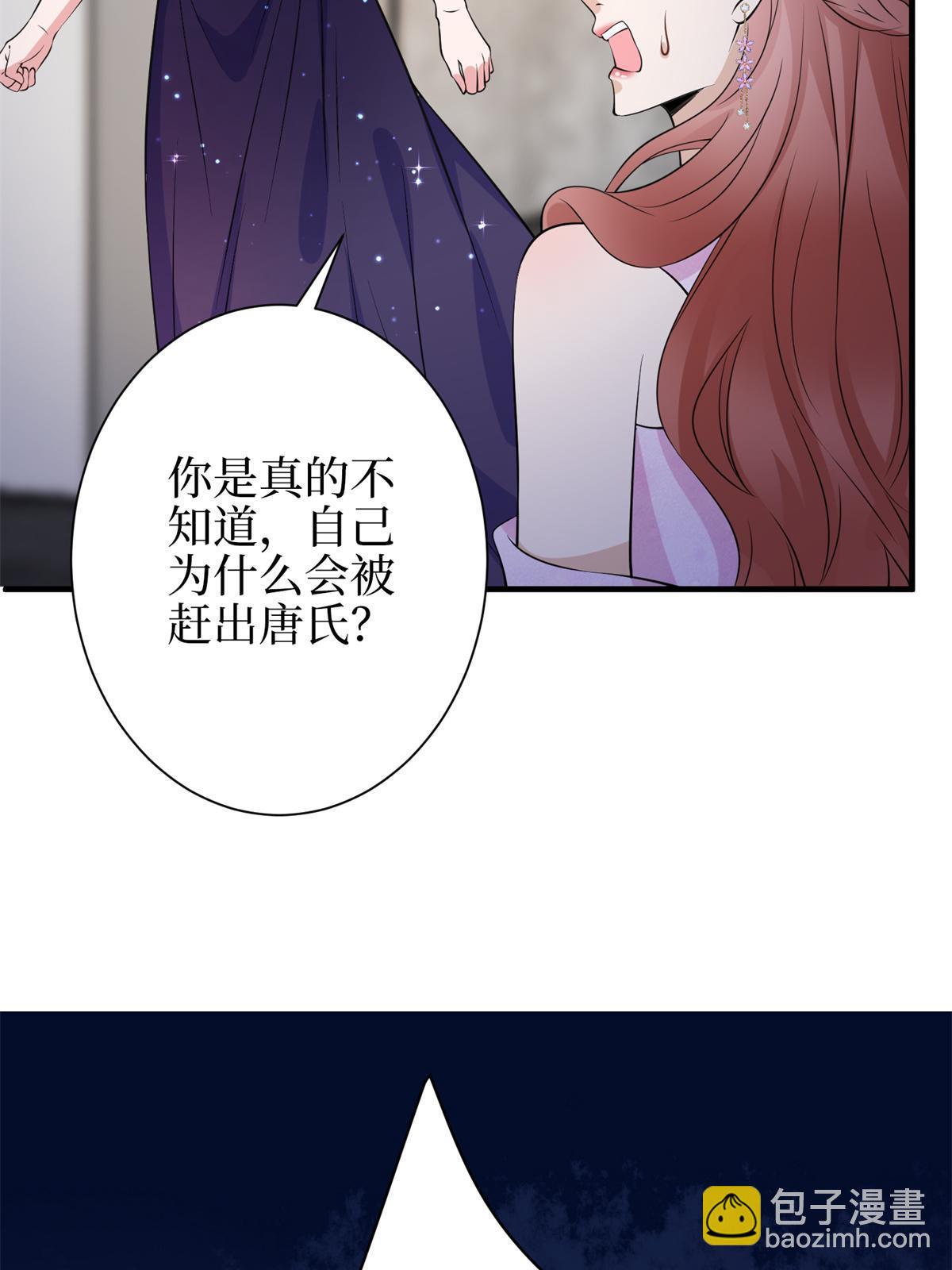 第307话 新品发布会(1/2)-第310话