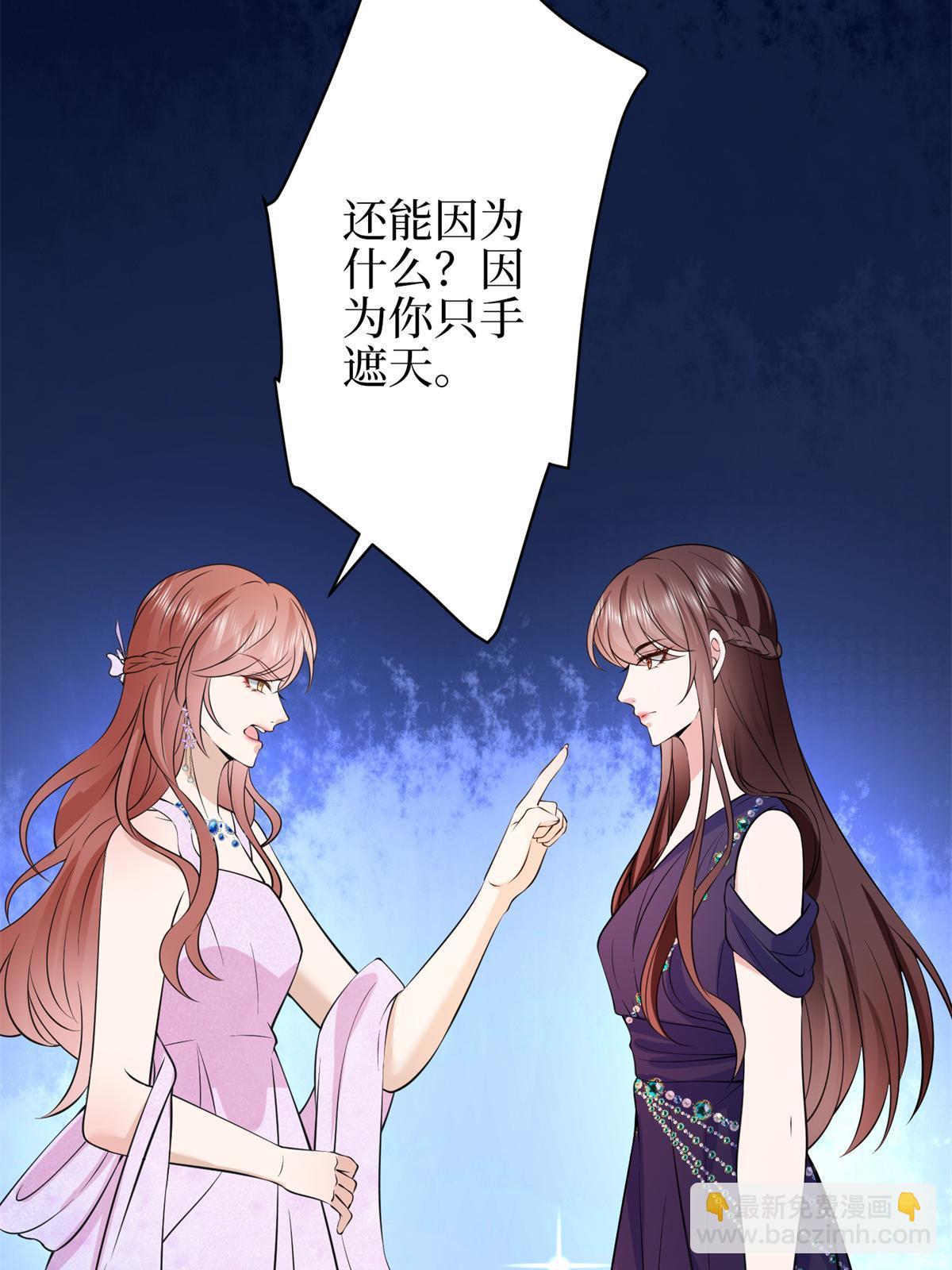 第307话 新品发布会(1/2)-第310话