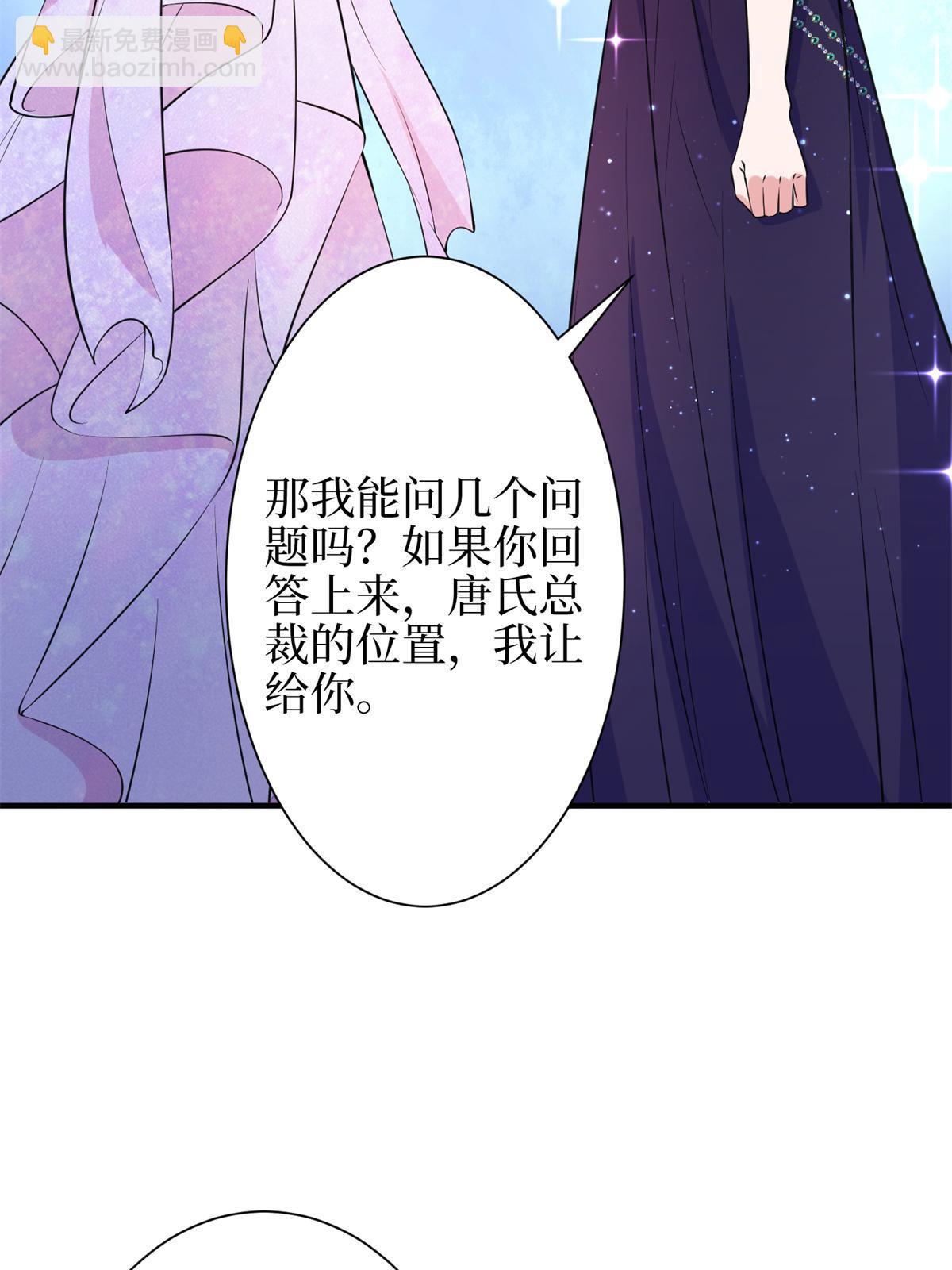 第307话 新品发布会(1/2)-第310话