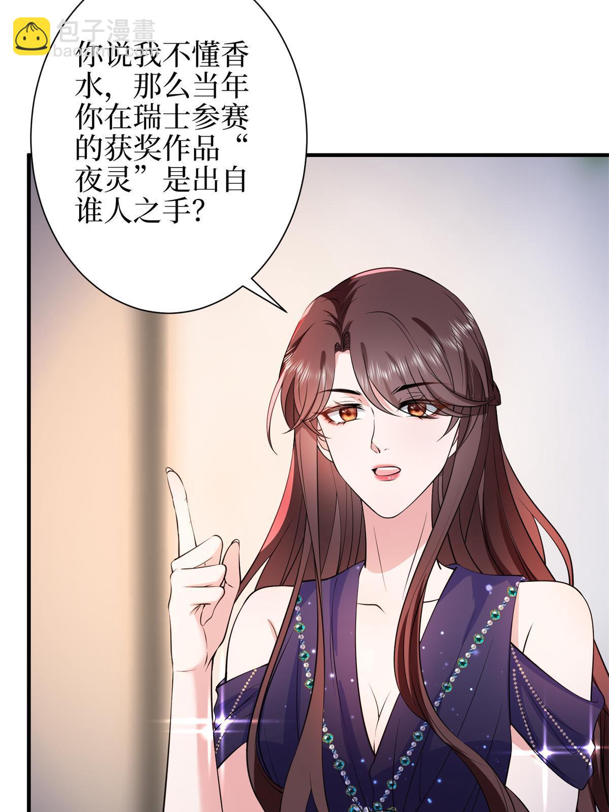 第307话 新品发布会(1/2)-第310话
