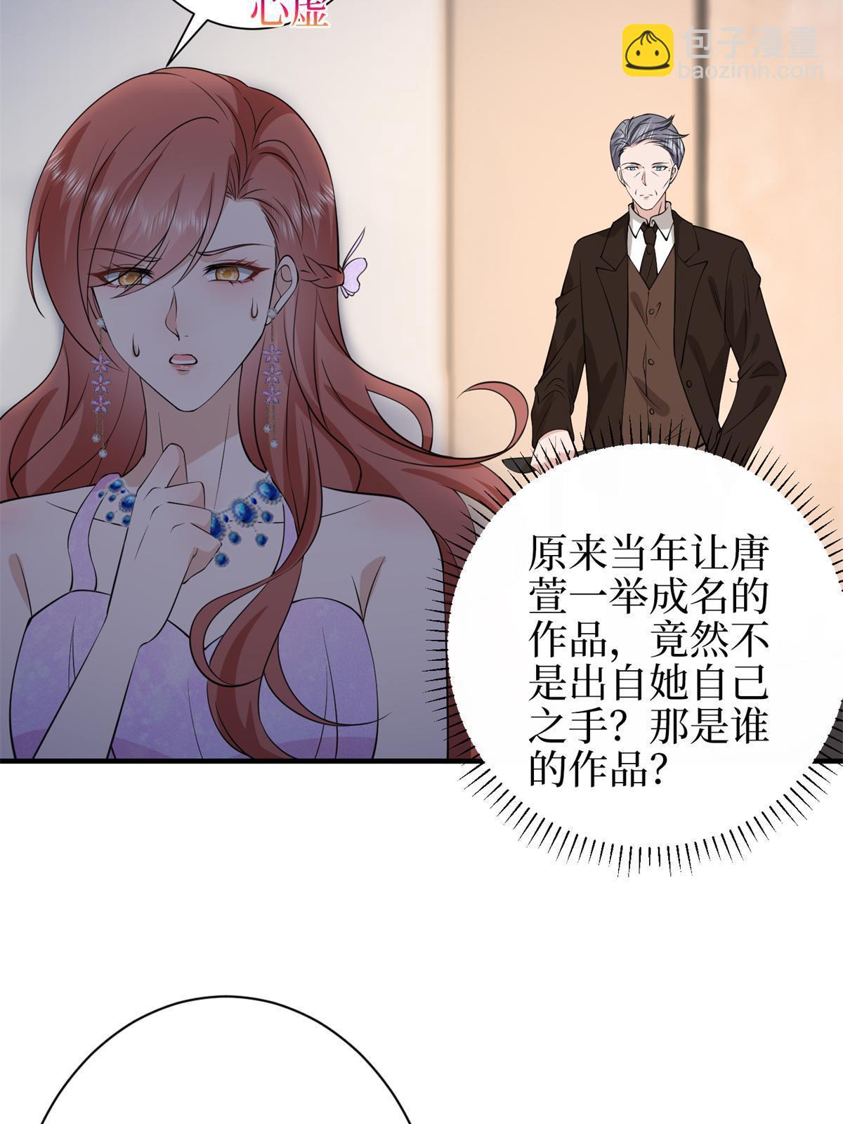 第307话 新品发布会(1/2)-第310话