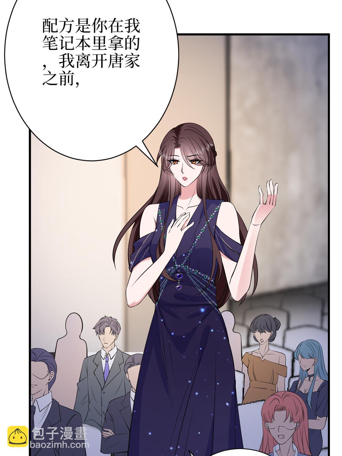 第307话 新品发布会(1/2)-第310话