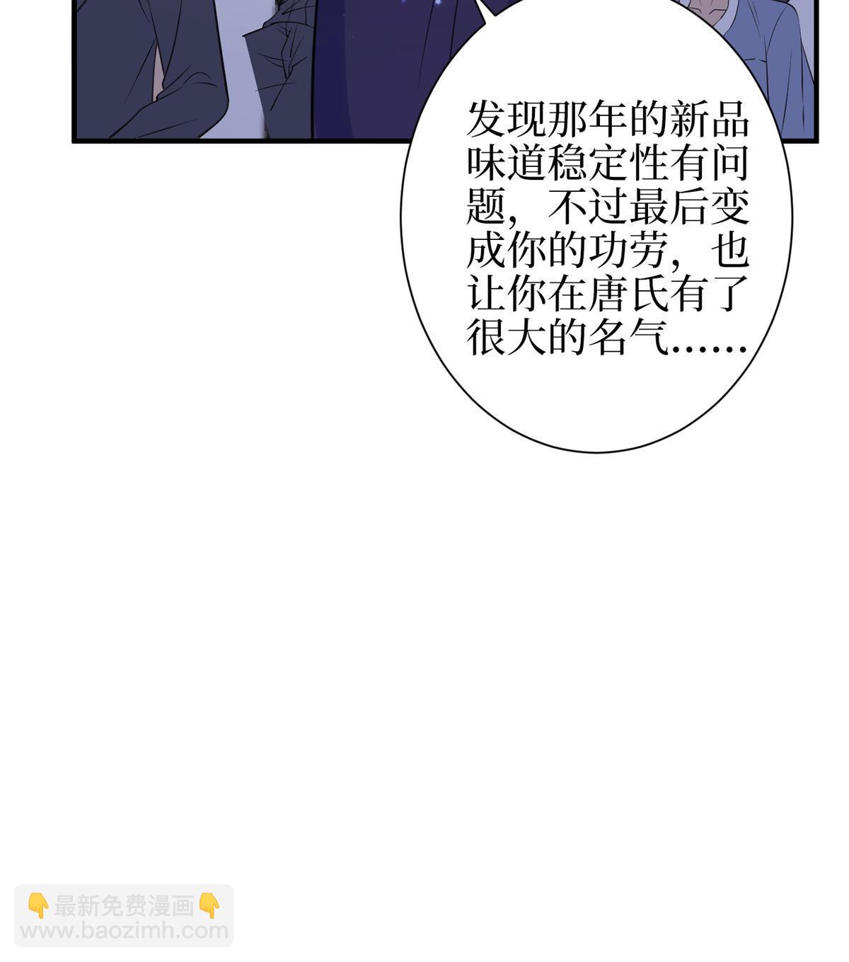 第307话 新品发布会(1/2)-第310话
