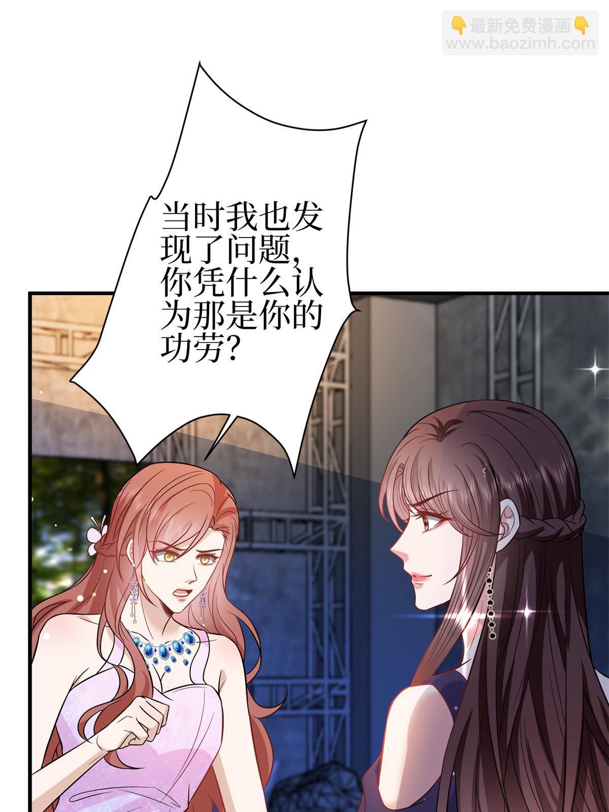 第307话 新品发布会(1/2)-第310话