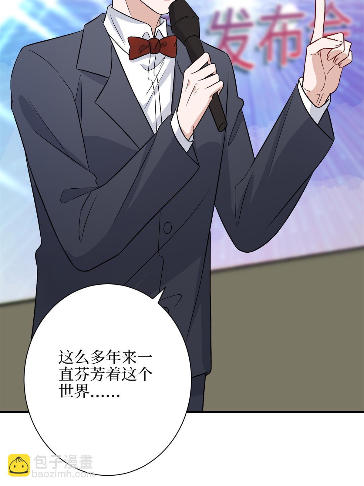 第307话 新品发布会(1/2)-第310话