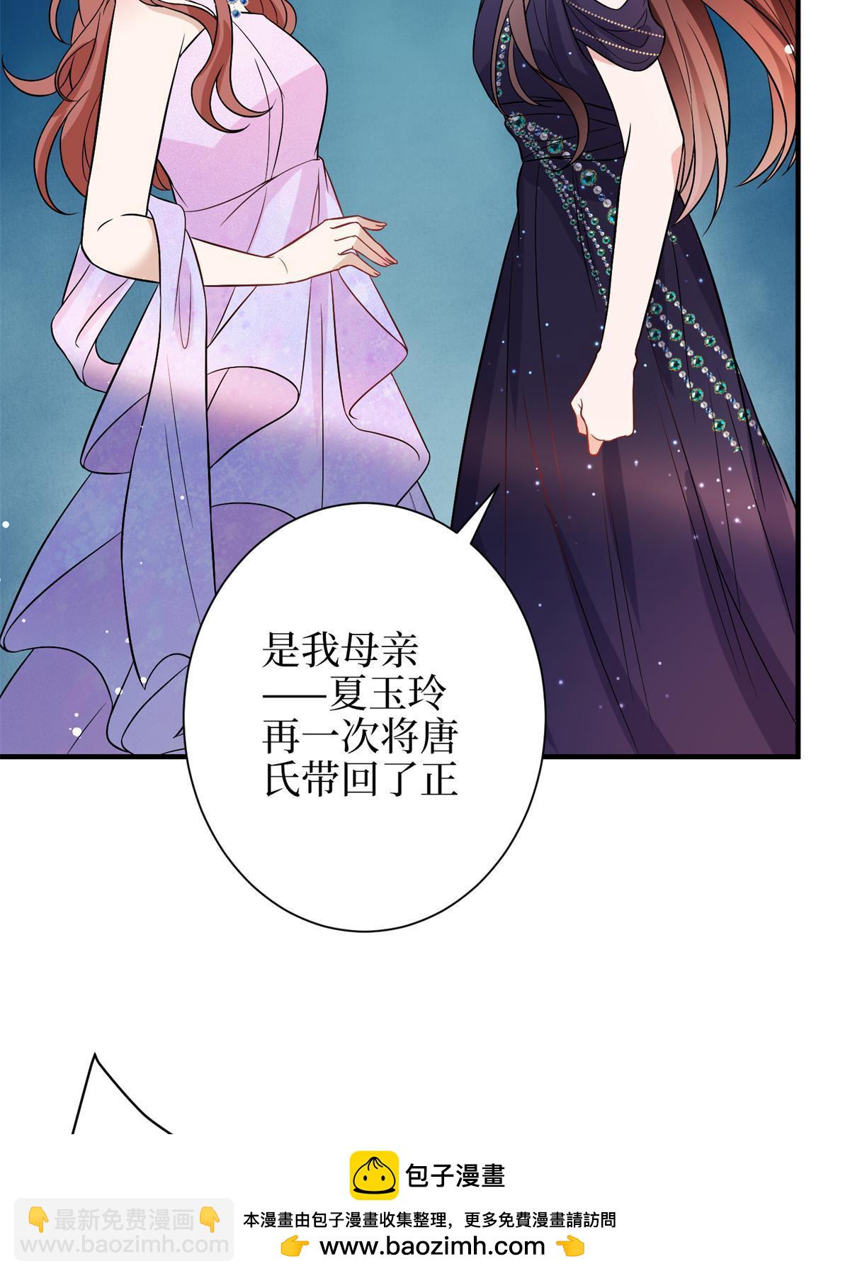 第307话 新品发布会(1/2)-第310话