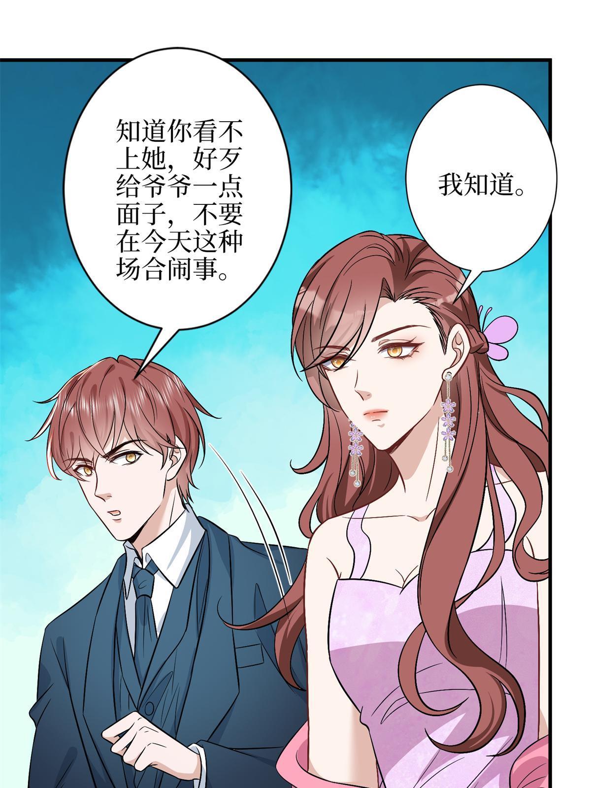 第307话 新品发布会(1/2)-第310话