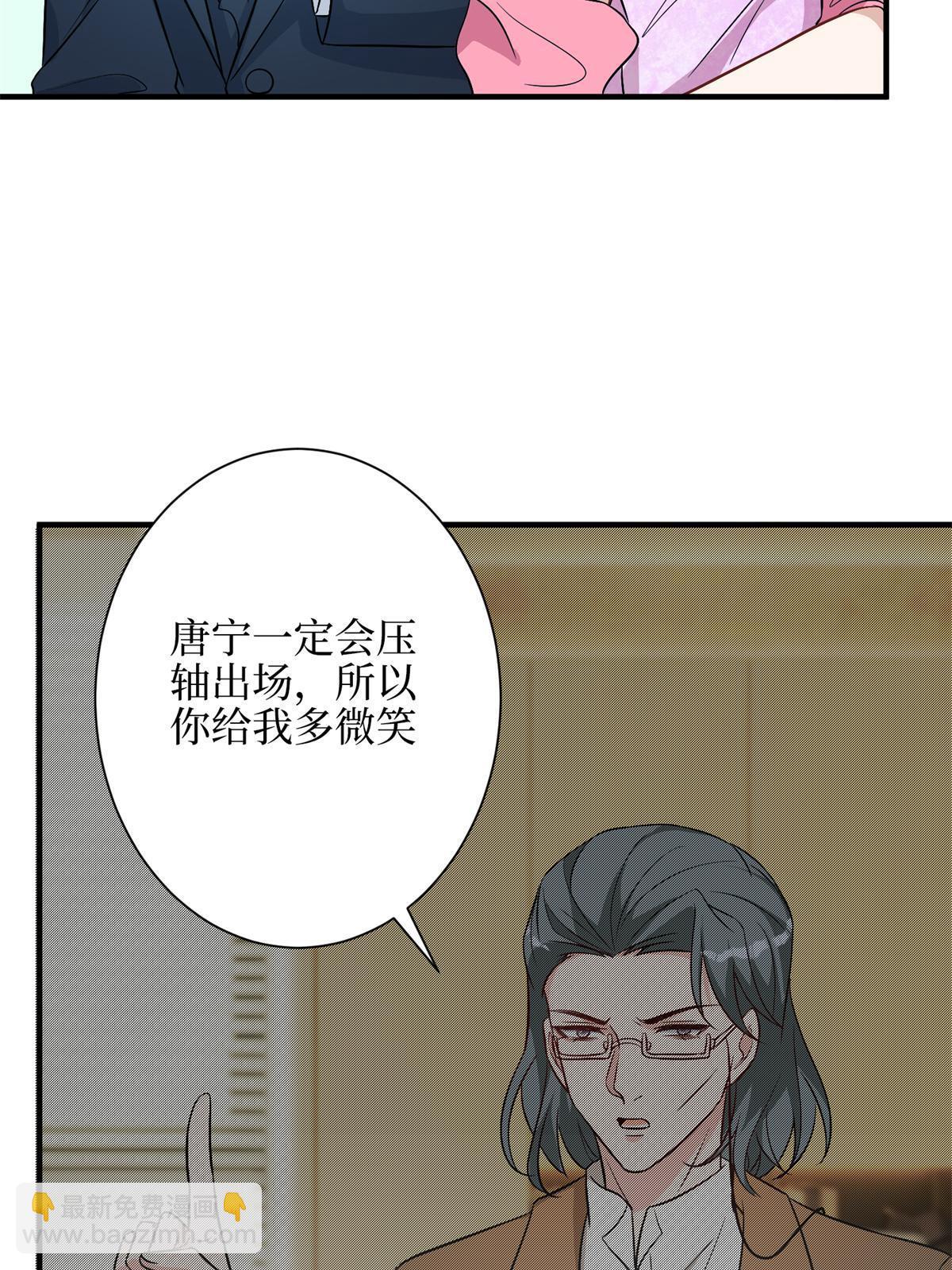 第307话 新品发布会(1/2)-第310话