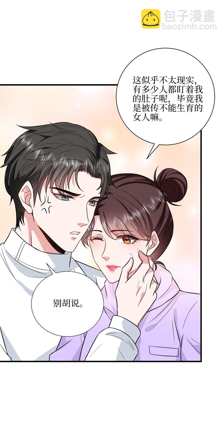 311 她的执念-第314话