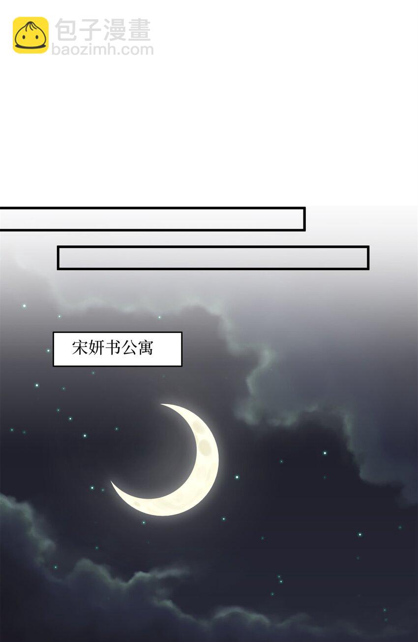 311 她的执念-第314话