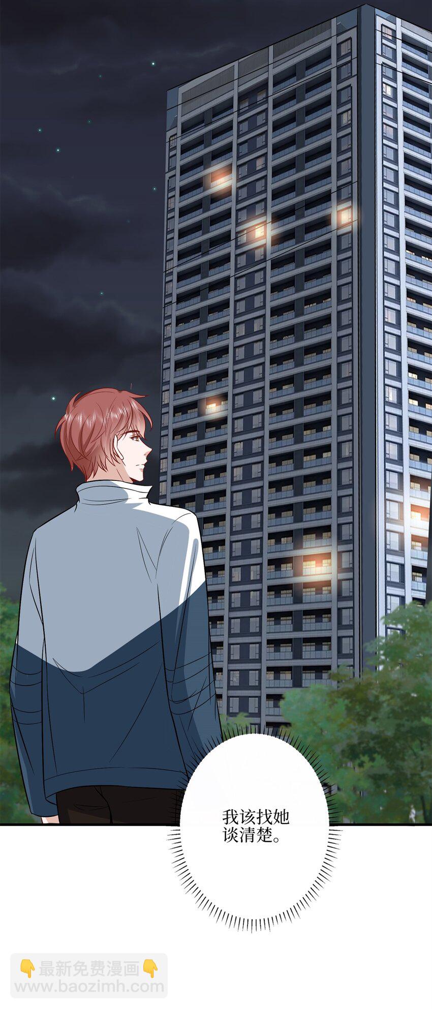 311 她的执念-第314话