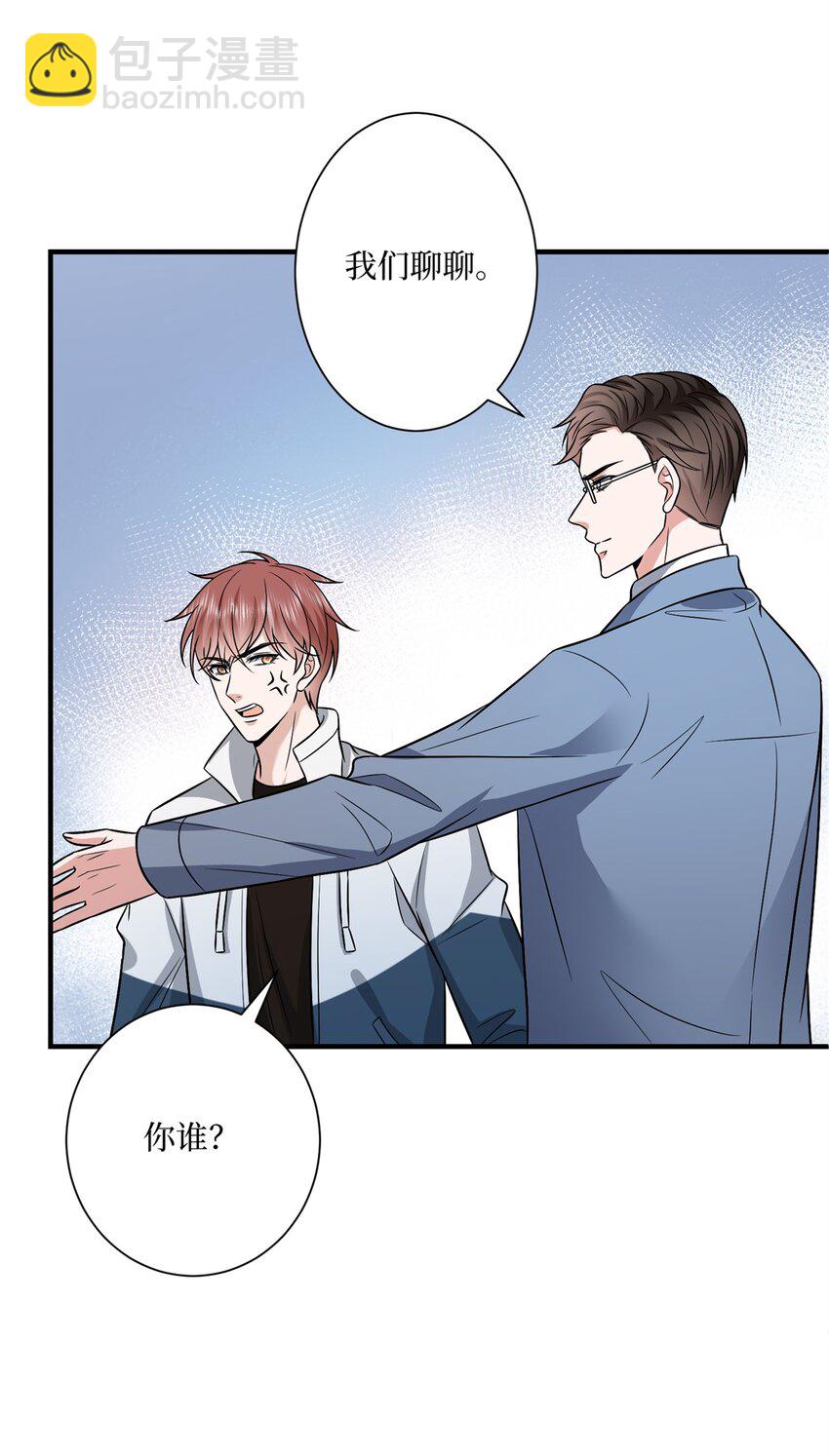 311 她的执念-第314话