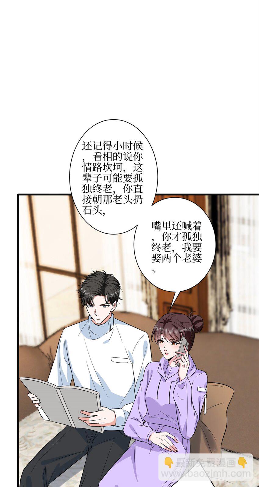 311 她的执念-第314话
