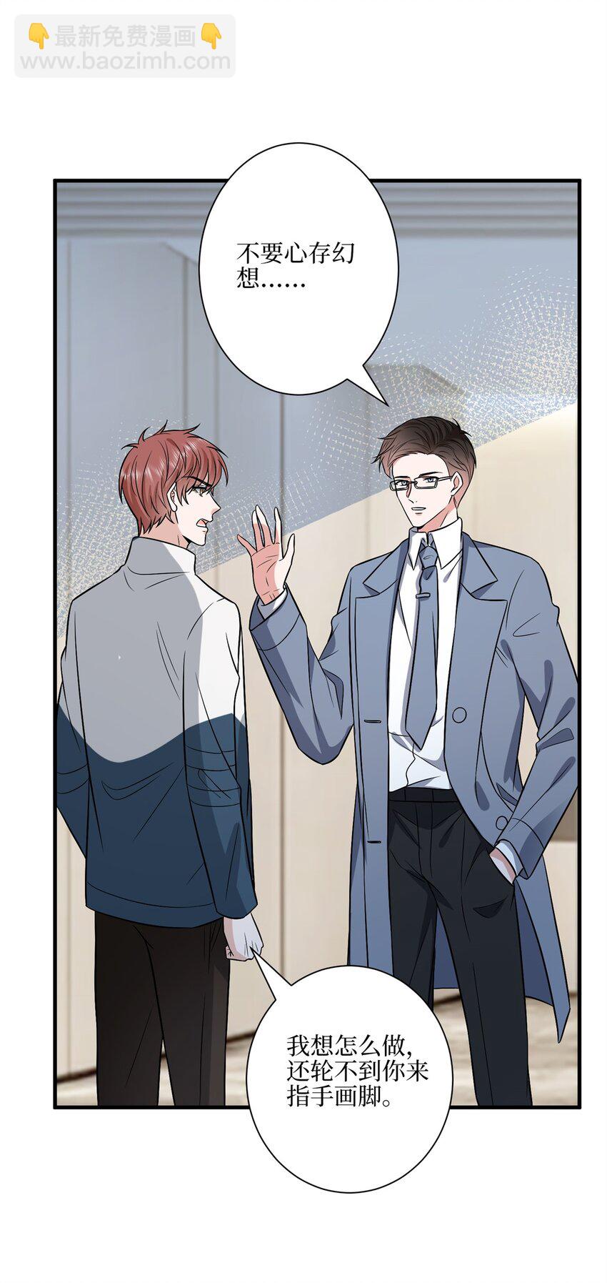 311 她的执念-第314话